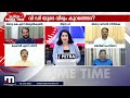 'LDF ഈ വിവാദം ഉയർത്തിയില്ലായിരുന്നെങ്കിൽ ധനമന്ത്രി ബകാർഡി കമ്പനിക്ക് ഒത്താശ ചെയ്യുമായിരുന്നു'