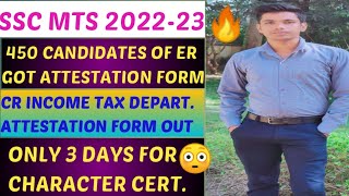 SSC MTS 2022-23||EMAIL ID LOST?||CHARACTER CERT. TIME ISSUE||ER,CR ATTESTATION FORM|2023|CGL|CUT OFF