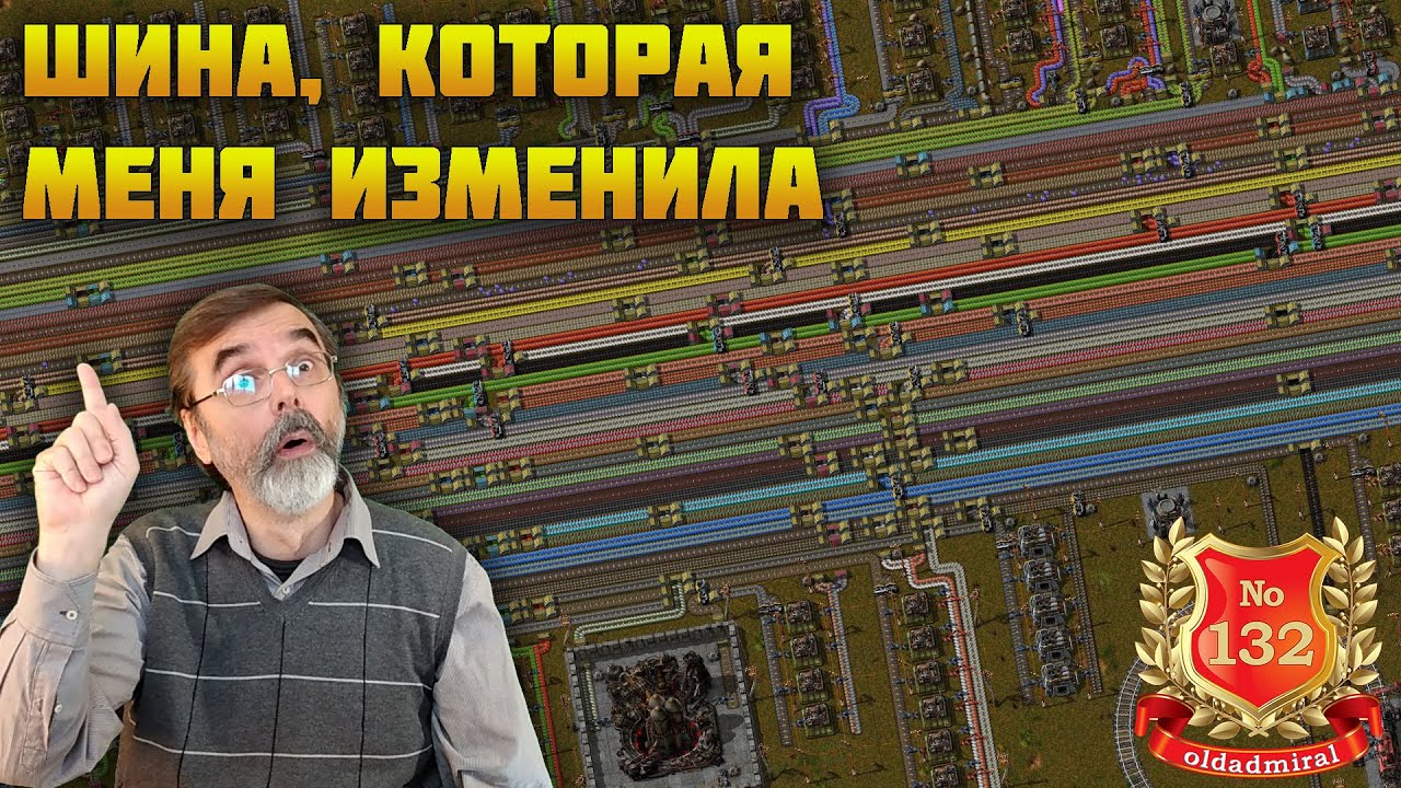 Стрим со зрителями по Factorio No 5 - YouTube