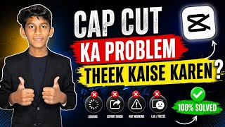 CapCut ka Problem Theek Kaise Karen ? How to Solve The CapCut Problem?#capcut #editing 