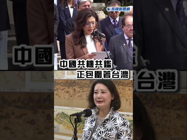 快新聞／鄭麗文中山陵致詞哽咽!  吳思瑤: 她是最廉價的「鱷魚眼淚」