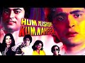 HUM KISISE KUM NAHIN Full Movie Rishi Kapoor Tariq Khan Old Is Gold Bollywood Movies Hindi
