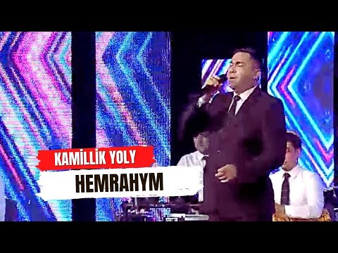 Gadam Gurbanow - Hemrahym | Turkmen Halk Aydymlary 2024 | Kamillik Yolynda