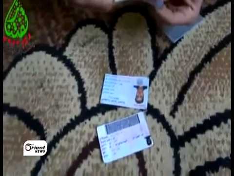 العثور على هويات مزورة لعناصر النظام 