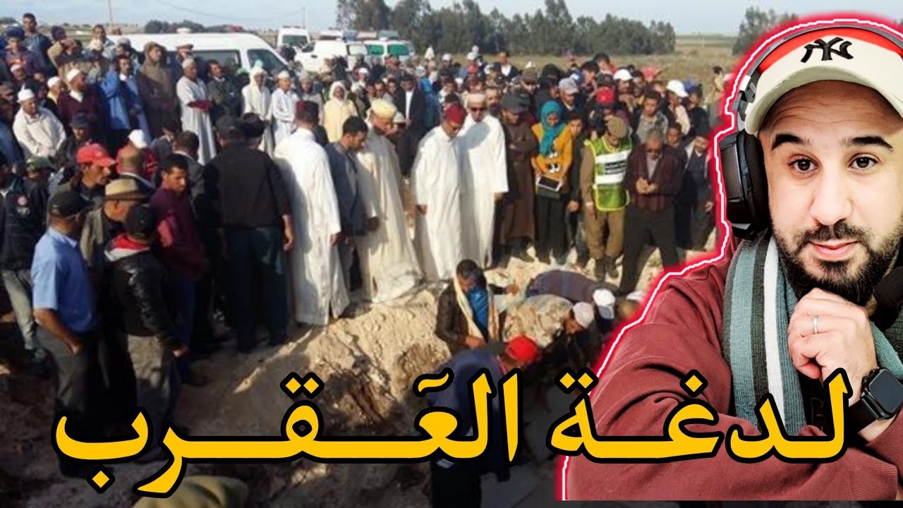 فاجعة الدوار في الصباح الباكر...الفاعل حتى واحد مفكر فيه 🤔