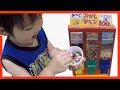 【コラボ】ガムボールマシーン!お菓子を大量にゲットしたぞ!太陽チャンネル×ココロマンチャンネル×ロボットチャンネル