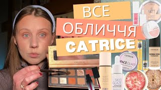 :   CATRICE
