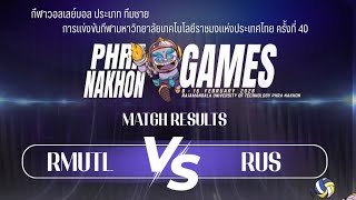 การแข่งขัน(คู่ที่8) ประเภทชาย   ฝมทร.ล้านนา RMUTL VS มทร.สุวรรณภูมิ RUS