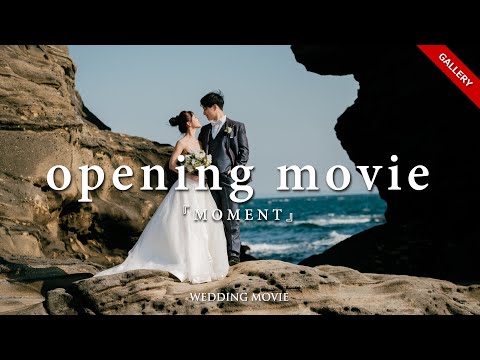 結婚式オープニングムービー【シンプル風】 CASUAL」オープニングムービー | ALLIE WEDDING