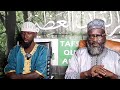 Tafseerul Qur An Al Azeem Sheikh Muhammad Umar Ghana Suratu Al Israa Markaz IBN ABASSVol 33 