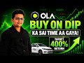 OLA BUY ON DIP 🔥 बड़ा मौका? | Next Multibagger Stock?