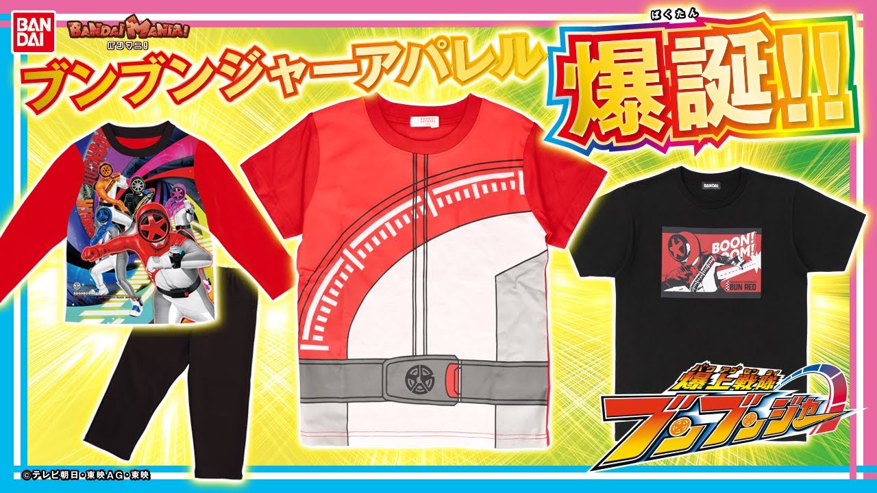 爆上戦隊 ブンブンジャー 韓国限定 ブランケット 特撮 Final LAP
