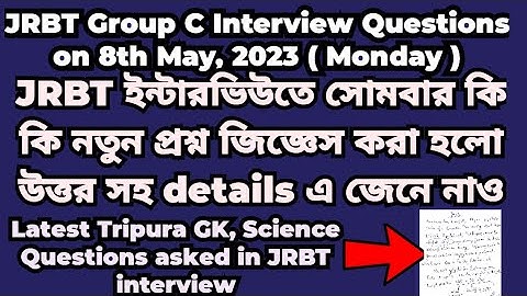 JRBT Group C Interview Questions on 8th May,2023 #jrbtinterview2023 #tripura #jrbtinterviewquestions