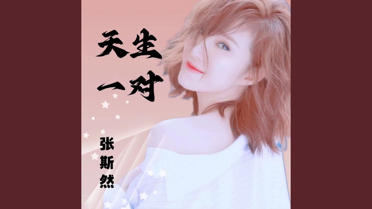 Watch 忘不了 on YouTube Watch 忘不了 on YouTube