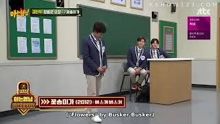 Kim Min Seok sings like a singer Jang Beom June!! clip from knowing brother episode 260