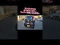 #モコ#軽自動車#オリエンタル #格安軽自動車#栃木県