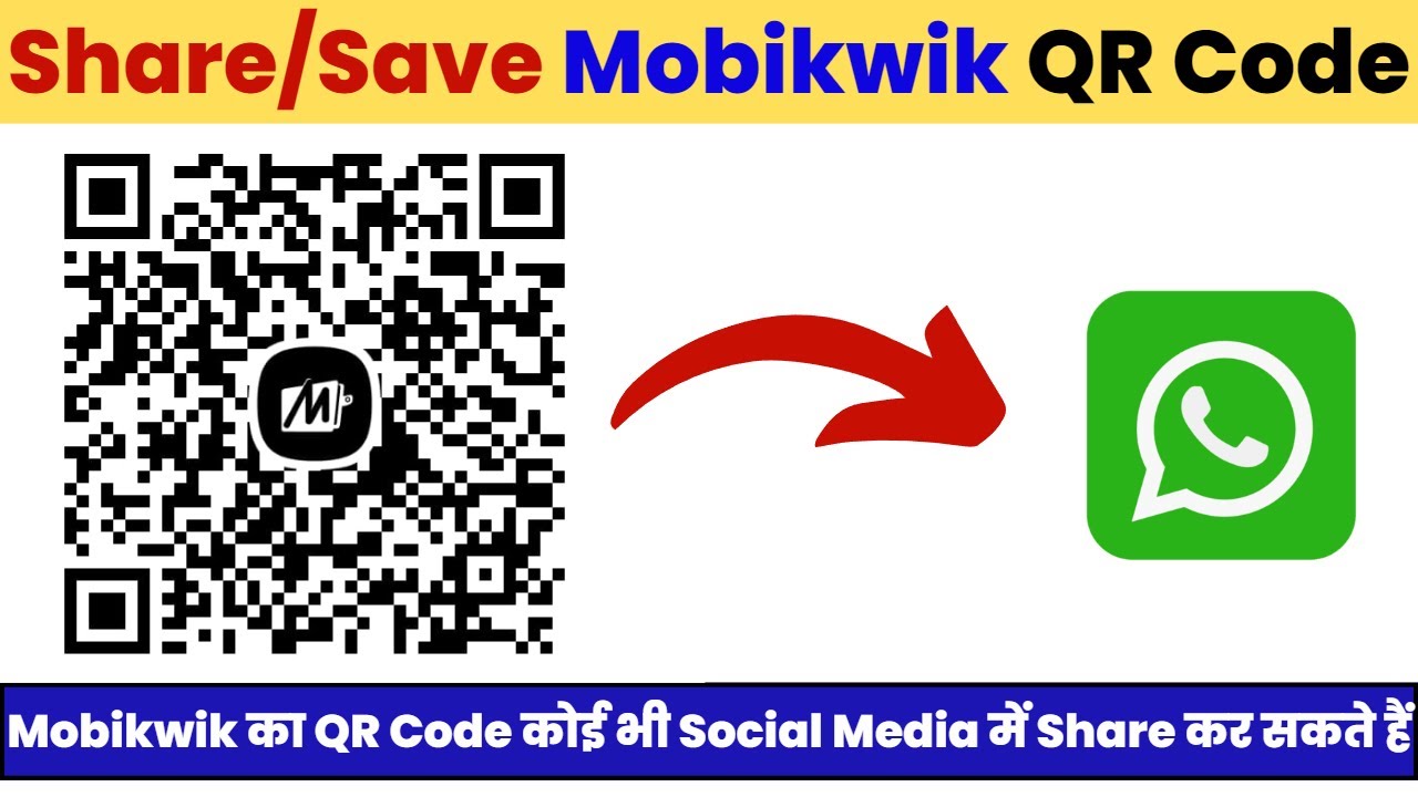 How To Share Or Save Mobikwik QR Code QR Code Mobikwik Download how-to-share-or-save-mobikwik-qr-code-qr-code-mobikwik-download