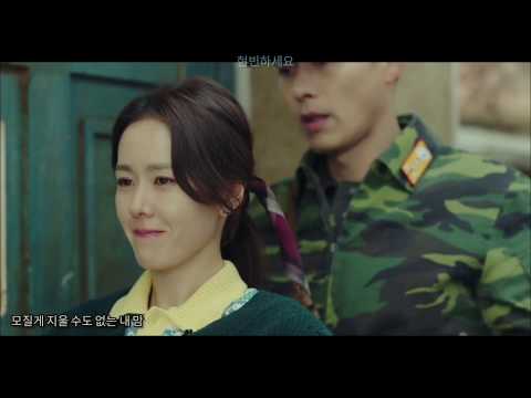 FMV 사랑의 불시착 리정혁 X 윤세리 김재현 어떤 날엔