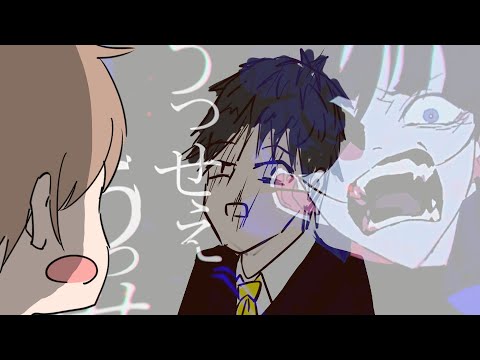 【アニメ】訳分からん会話中にいきなり「うっせぇわ」歌ってくるやつ【Ado】【スイーピィ】
