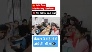 FEA Mentoring Sessions #fea #english