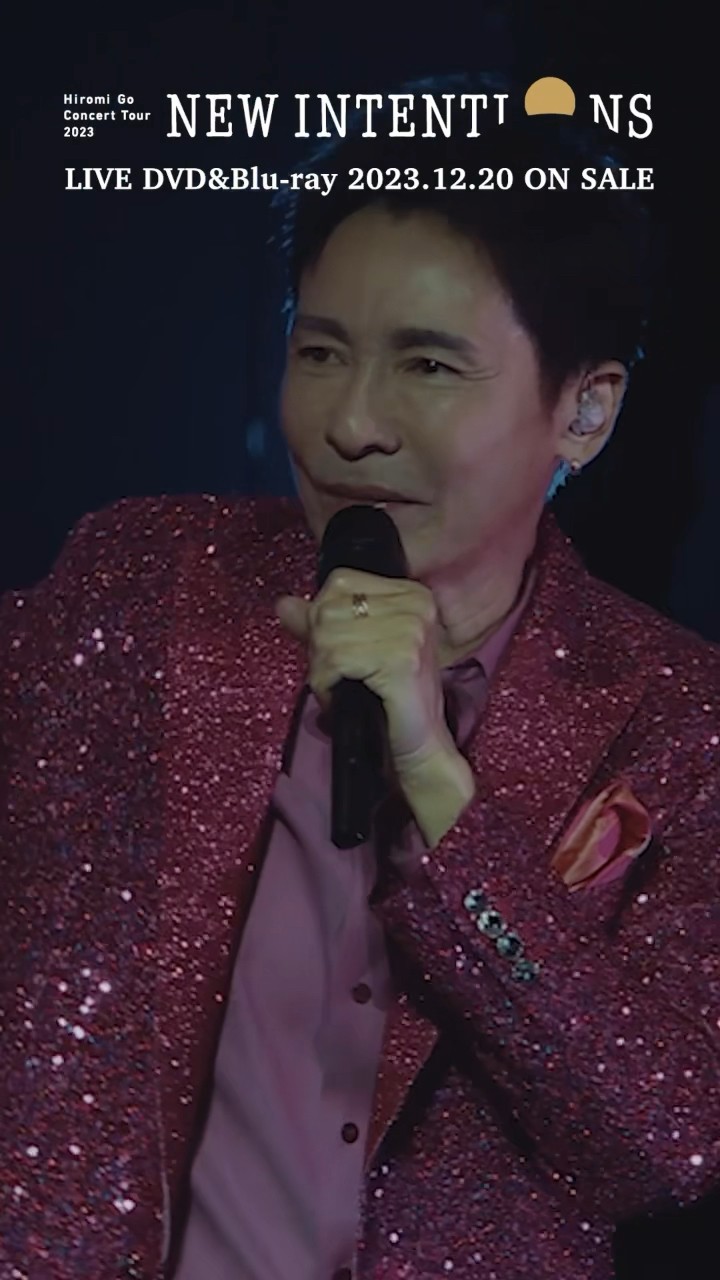 郷ひろみ LIVE DVD&Blu-ray NEWINTENTIONS 2023.12.20 ON SALE