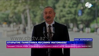 Открытие в Баку памятника Муслиму Магомаеву