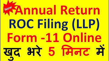ROC Annual Filing Compliance 2022 | LLP Form 11 Online Filing for LLP | ROC Return Filing 2021-22