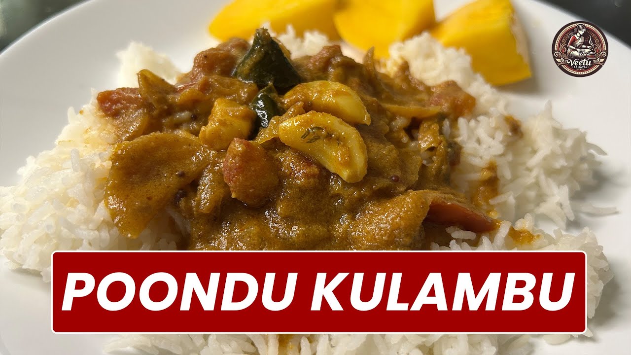 🧄😋10 நிமிஷம் போதும்! பூண்டு குழம்பு ரெடி ⏱️Garlic Curry for Lunch🍛 Tamil Style Kulambu||