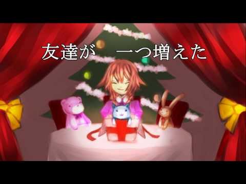 moderate【IA】　クリスマス・ボッチ　オリジナル