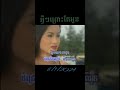 បទ អ្វីៗព្រោះតែអូន