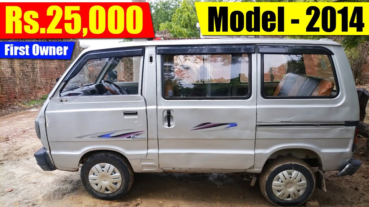 Maruti Omni Car Price for Sale 