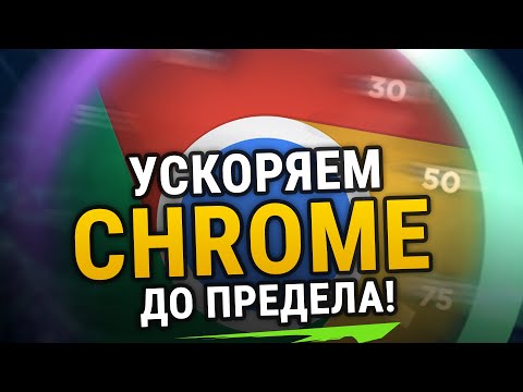 Video: Kuidas Vaadata Allalaadimisi Google Chrome'is