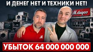 МВИДЕО - ВСЕ!🤯🤯🤯
