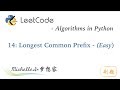 LeetCode in Python 14. Longest Common Prefix - Michelle小梦想家