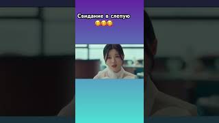 #мойдемон #сериалы #лучшее #kpop #дораманутая #дорамапролюбовь