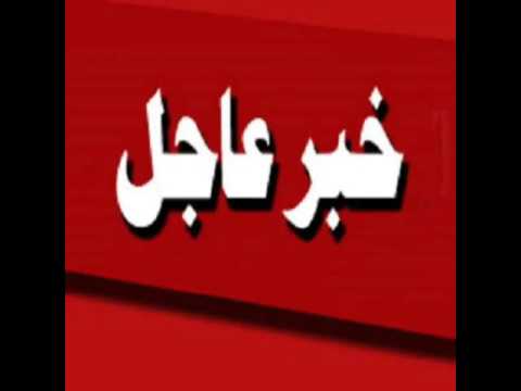 خبر عاجل من قلب الحدث