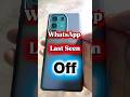 Infinix Note 50S में WhatsApp लास्ट सीन छुपाने का असली तरीका #tricks #tips