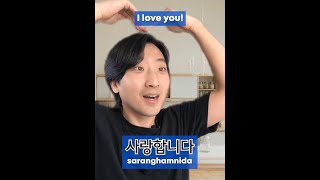 “I love you” in Korean?? #shorts