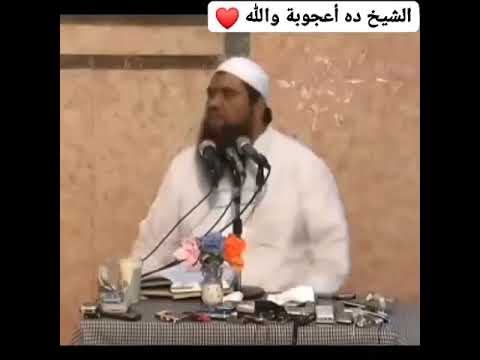الاستعانه بالله الشيخ سمير مصطفي