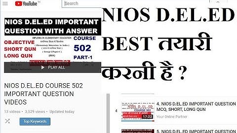 13. NIOS DELED महत्वपूर्ण प्रश्न उत्तर सहित Course 502 (PART-13) MCQ, SHORT, LONG QUN