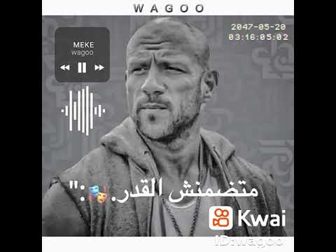 اغنيه احمد مكي خليك واثق في نفسك عن حلمك اياك تغيب مهما اسود الليل وطال هيطلع فجر جديده