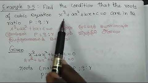 ##12 maths example 3.5 | find the condition that the roots of cubic equati x³+ax²+bx+c=0 ratio p:q:r