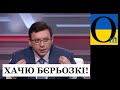 «Армия Украины - убийцы!» Мураев верещить нові російські методички!