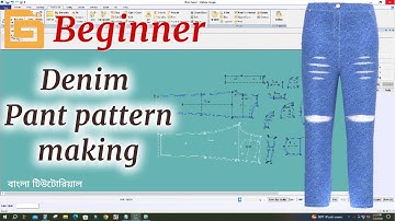 How to Besic Denim pant pattern making, Gerber software For Beginner Bangla tutorial.