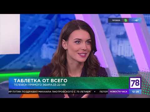 Семейная программа. Эфир от 9.12.19