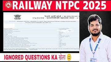 RRB NTPC GRADUATION TYPING TEST | LAST 10 DAYS STRATEGY FOR RRB NTPC TYPING | #rrbntpc 