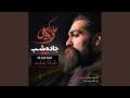 Jadeh Shab Original Mix Jadeh Shab Original Mix