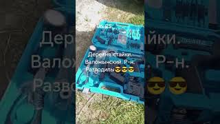 Приехал “брат” из России: в Беларусь завозят новые способы развода