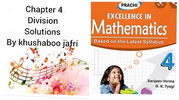 Class 4th mathematics prachi publication chapter 4 division ex 4.5 solutions