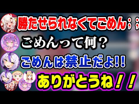 大会本番で怒涛の追い上げで激アツな試合を魅せるチーム[それが大事]の5人【ホロライブ切り抜き/ラプラスダークネス/百鬼あやめ/常闇トワ/桃鈴ねね/癒月ちょこ】